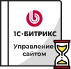 Продление Битрикс в Ярославле