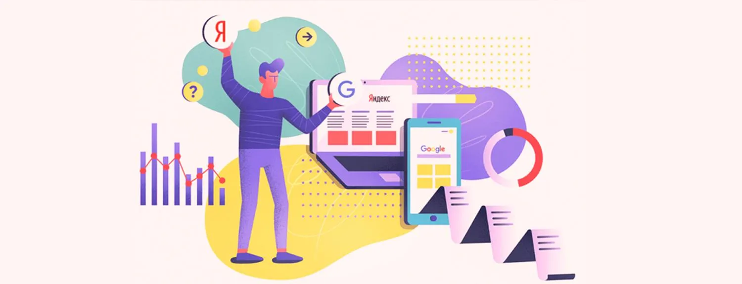  Обновления в поиске Яндекс и Google в 2024 году в Ярославлю