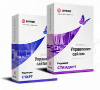 1С-Битрикс: Управление сайтом". Лицензия Стандарт (переход с Старт) в Ярославле