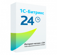 1С-Битрикс24: Интернет-магазин+ CRM в Ярославле